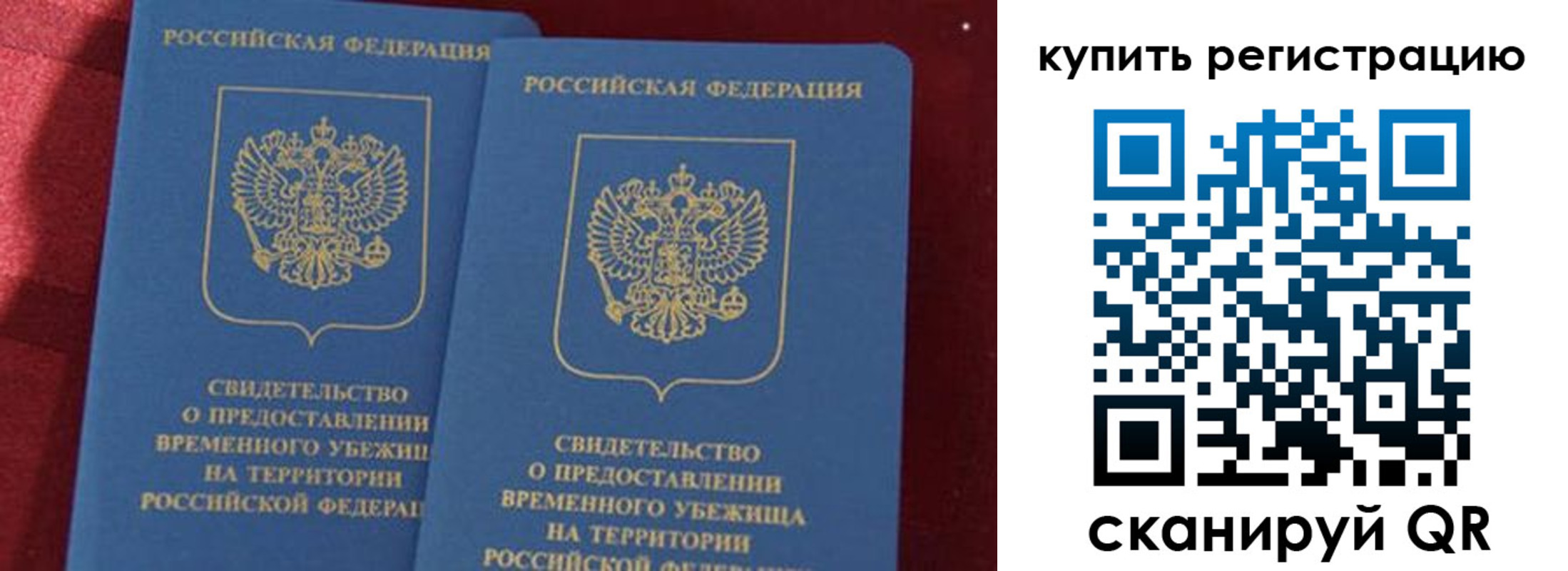 форма 3 в Переславль-Залесском