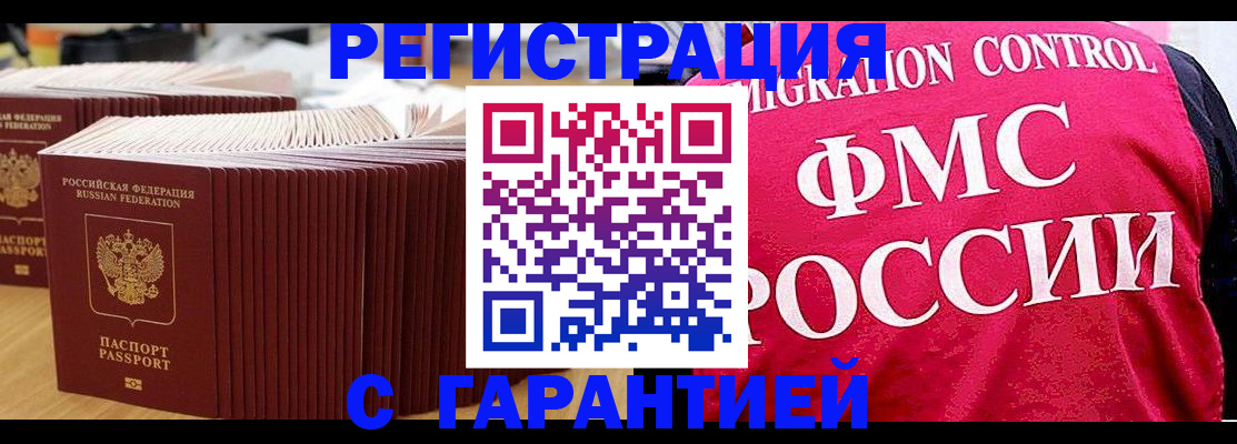 регистрация для дет. сада в Переславль-Залесском
